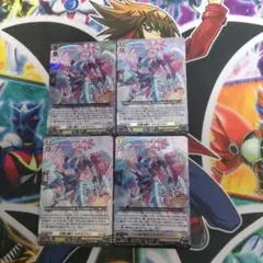 壮翼の騎士 カルガフラン RRR4枚セット