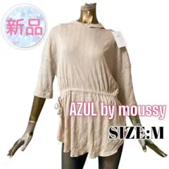 ⭐️A1204⭐️ AZUL ♥ ネックスリット ペプラム風 ルーズ リブ トップス