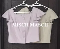 MISCH MASCHミッシュマッシュ　２枚セット　スクエアネック　ショート丈のサムネイル