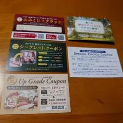 2025年最新】バリアン 宿泊 伊豆の人気アイテム - メルカリ