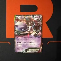 2026年最新】ミュウツーEXの人気アイテム - メルカリ
