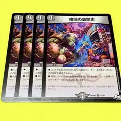 あすりん様 リクエスト 2点 まとめ商品