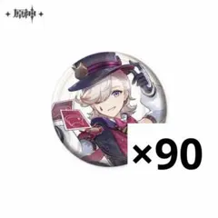 原神 フリーナ 逸聞事シリーズ 缶バッジ100個まとめ売 り - メルカリ
