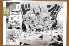 ONEPIECE ALLPAGES ロキ