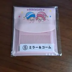Kiki & Lala ミラー＆コームセット
