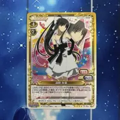 Fate 遠野秋葉 プレシャスメモリーズ 直筆サイン 2025年最新】遠野秋葉の人気アイテム - メルカリ