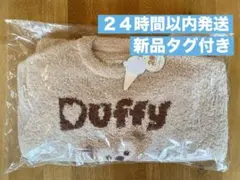 新品未開封品　ジェラートピケ　ダッフィー　ルームウェアセット　ディズニーシー