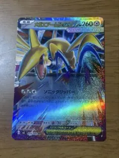 最終値下げ！ カメックス UR BW7 プラズマゲイル 078/070 カメックス UR BW7 プラズマゲイル 078/070 - メルカリ