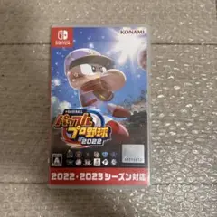 Switchソフト　パワプロ　2022