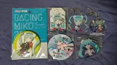 2026年最新】レーシングミク2019の人気アイテム - メルカリ