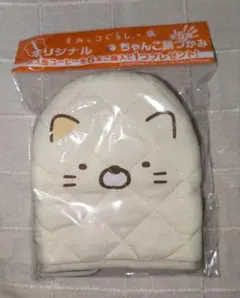 Item thumbnail for item c94cb429-8a6a-42d9-bf40-81f1f014eef1