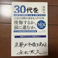 chiko様 リクエスト 2点 まとめ商品 - メルカリ