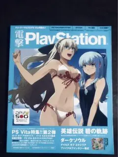 Item thumbnail for item 02c299b2-bd47-4d91-8ae2-aabe2d9ff242