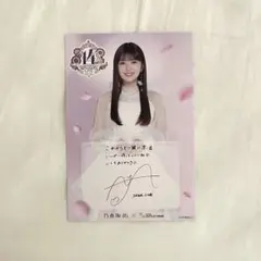 乃木坂46 ポストカード 小川彩 アウトレット - メルカリ