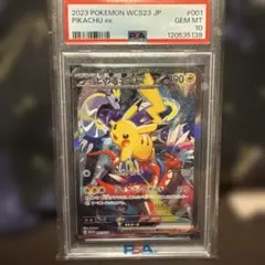 PSA10 ピカチュウ ex WCS23 001/030 横浜記念