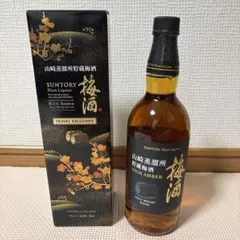 サントリー 山崎蒸溜所 貯蔵梅酒 NOUVELLE HARMONIE - メルカリ