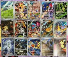 ポケモンカード　AR15枚まとめ売り