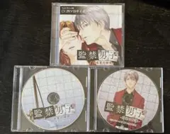 2026年最新】監禁男子~浴室の秘密~の人気アイテム - メルカリ