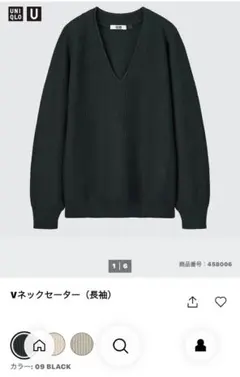 UNIQLO U Vネックセーター