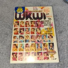 未開封　ハロプロ　wkwk夏のFAN祭り！　モーニング娘。　Berryz工房