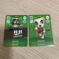 【とたけけ DJK.k】どうぶつの森 amiiboカードSP
