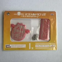 一番くじ パズル&ドラゴンズ 3rd Anniversary I賞のサムネイル