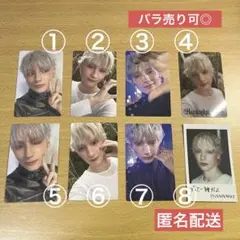 【本日中値下げ】txt トゥバ　ヒュニンカイ　トレカ starkissed