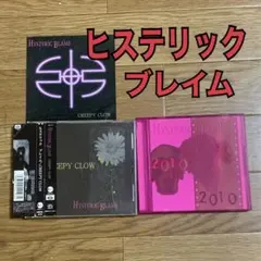 Hysteric Blame ヴィジュアル系　MIRAGE 覇叉羅　Ove