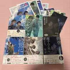 初版　帯あり　尾上与一　1945年シリーズ 碧のかたみ - 徳間書店