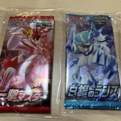 新品未開封☆「　ポケモンカード　絶版　2パック セット　」☆