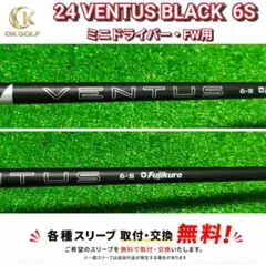 2026年最新】ventus black 6 テーラーメイドの人気アイテム - メルカリ