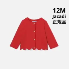 新品　Jacadi　スカラップカーディガン　レッド　12M