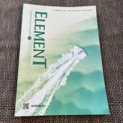 Revised ELEMENT 教科書 2026年〜 - メルカリ