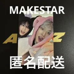 ATEEZ メイクスター メクス 特典 ユニットトレカ ソンファ ミンギ