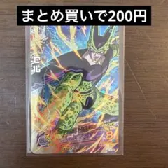 2026年最新】スーパードラゴンボールヒーローズ セルの人気アイテム