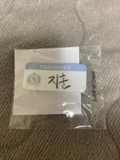 TREASURE ジフン　지훈　名札　カプセルトイ