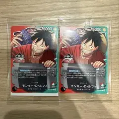一番くじ ONE PIECE モンキー・D・ルフィ プロモカード 2枚　未開封