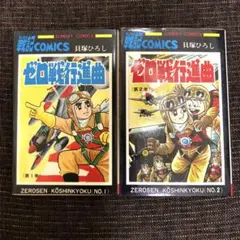 ひろりん様 リクエスト 2点 まとめ商品