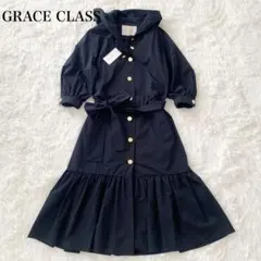 GRACE CLASS タフタドレスコート スプリングコート 撥水 フレアのサムネイル