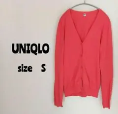【UNIQLO】良品　UVカットスーピマコットンVネックカーディガン　ユニクロ