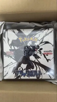 【即日発送】ポケモンカードゲーム 拡張パック「ブラックボルト」