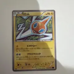 ロトム 022/078 ポケモンカードのサムネイル