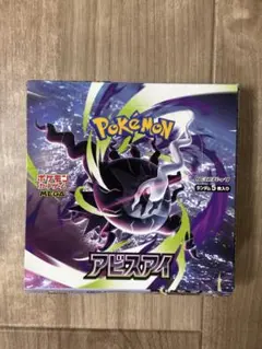 ポケモンカード アビスアイ1boxぺりぺりなし - メルカリ
