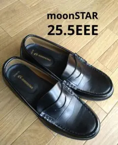 ローファー　25.5EEE 黒　moonSTAR 通学靴