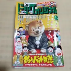 Item thumbnail for item 18cd0316-41c5-4547-abff-1ae8fac8c919