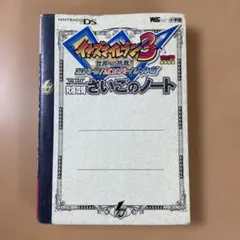 Item thumbnail for item 8aa40563-2488-4800-aec5-3a15907ce873