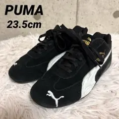プーマ　スピードキャット　ブラック　23.5cm