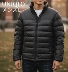 ネイビー ダウンジャケット