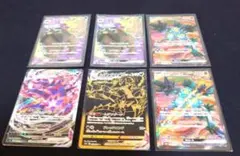 ポケモンカード　まとめ売り　RRR　SR 合計６枚