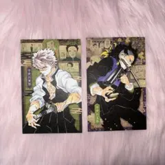 不死川実弥 不死川実弥 20巻 特装版 ポストカード